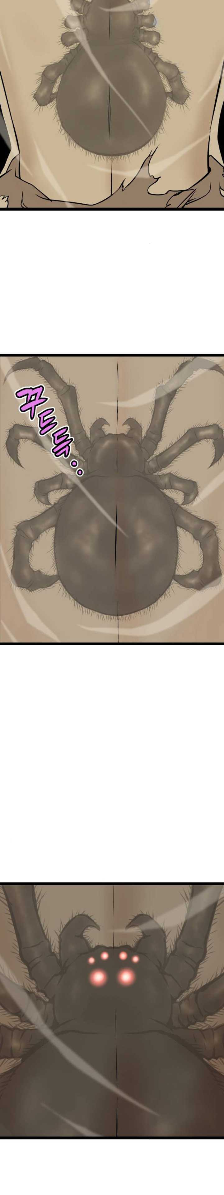 Asura (Ryu Ki-Un) Chapter 08
