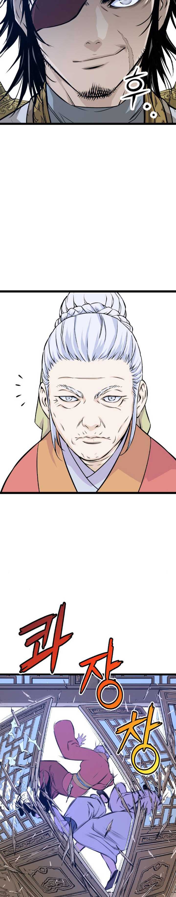 Asura (Ryu Ki-Un) Chapter 08