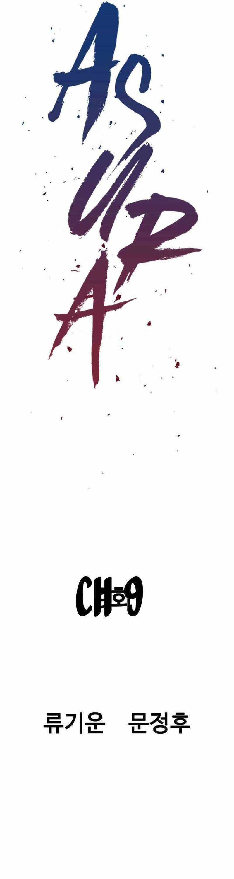 Asura (Ryu Ki-Un) Chapter 09