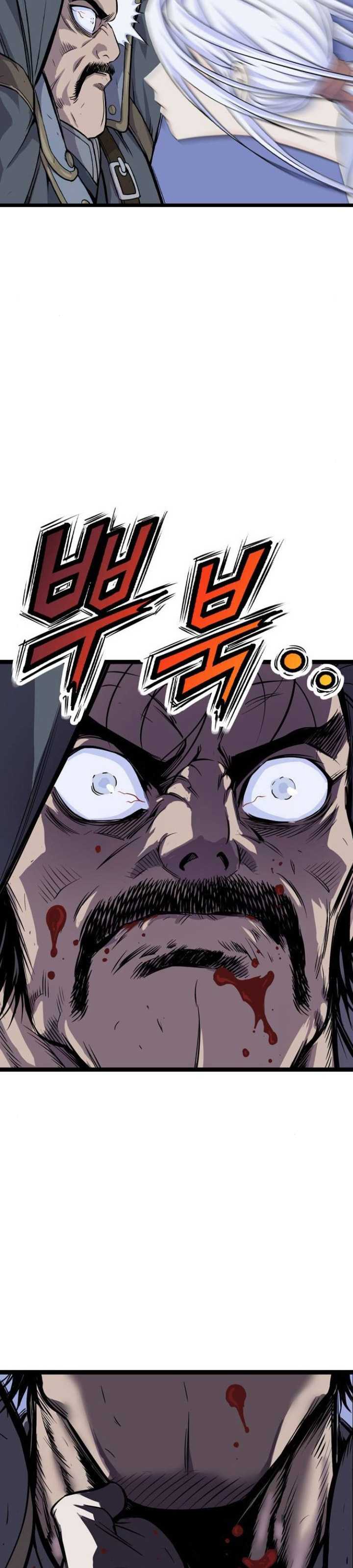 Asura (Ryu Ki-Un) Chapter 11