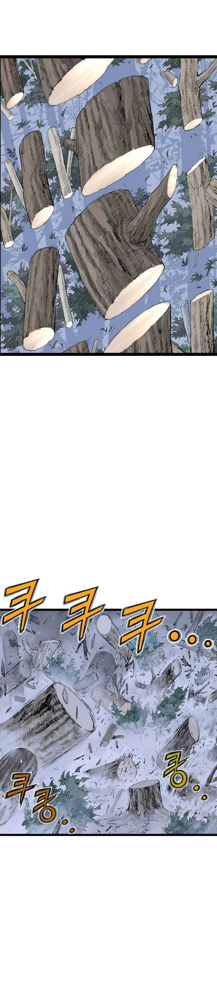 Asura (Ryu Ki-Un) Chapter 11