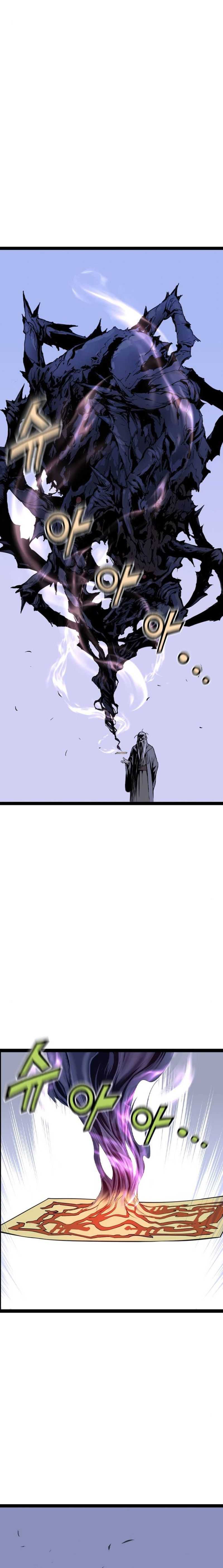 Asura (Ryu Ki-Un) Chapter 12