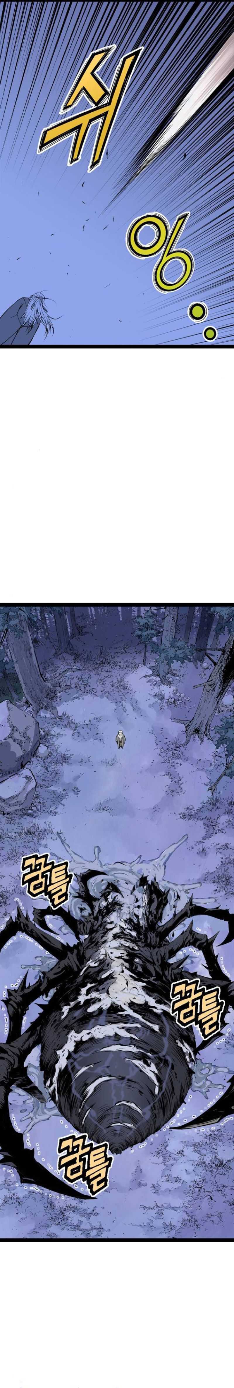 Asura (Ryu Ki-Un) Chapter 12