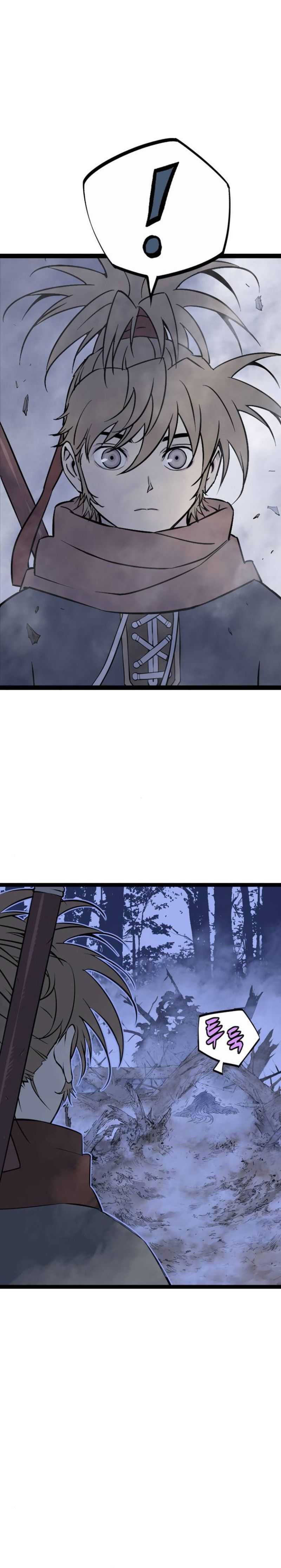 Asura (Ryu Ki-Un) Chapter 12