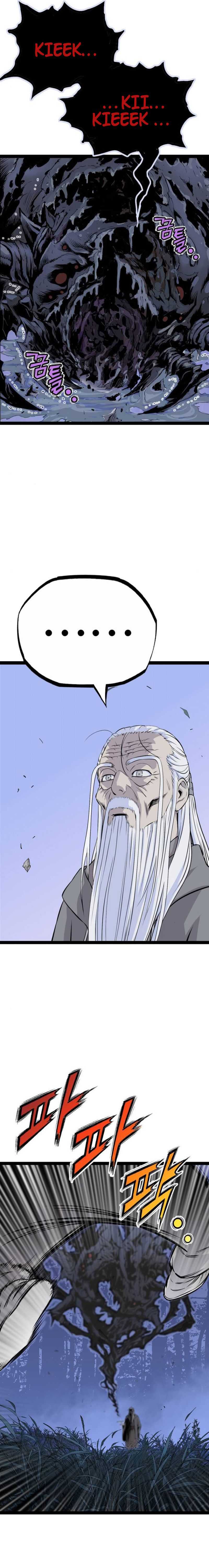 Asura (Ryu Ki-Un) Chapter 12