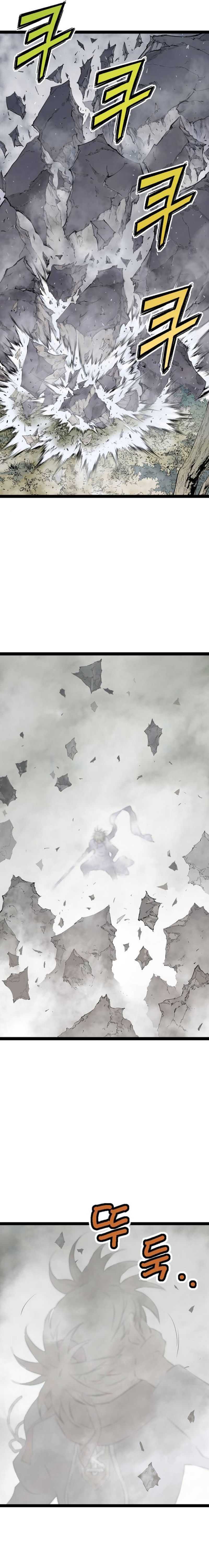 Asura (Ryu Ki-Un) Chapter 12