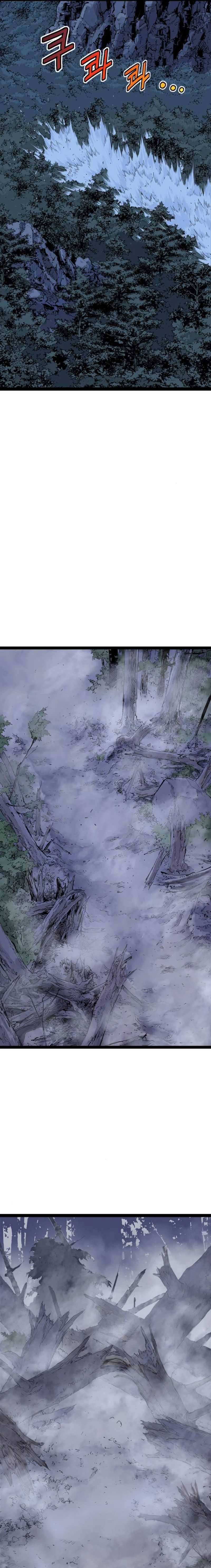 Asura (Ryu Ki-Un) Chapter 12