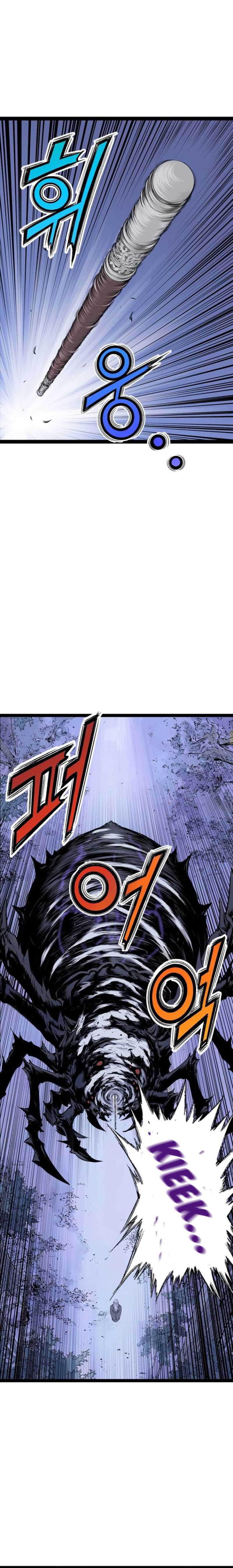 Asura (Ryu Ki-Un) Chapter 12
