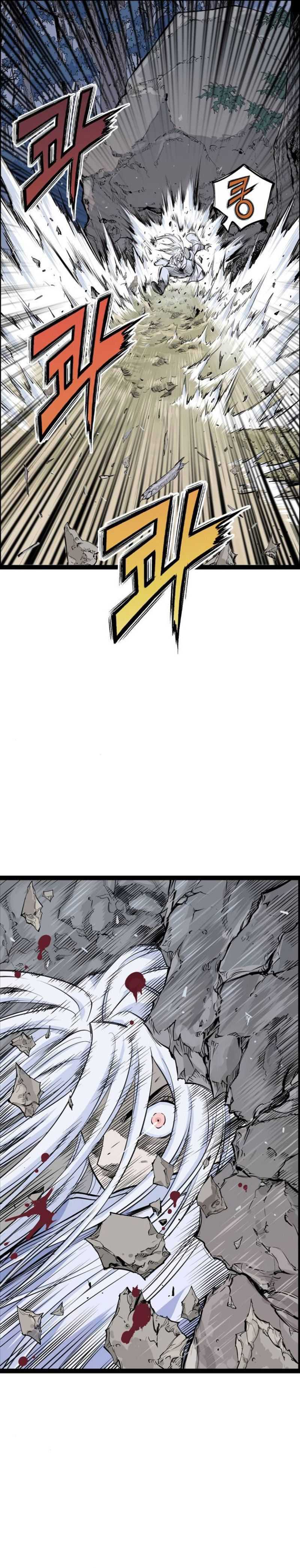 Asura (Ryu Ki-Un) Chapter 12