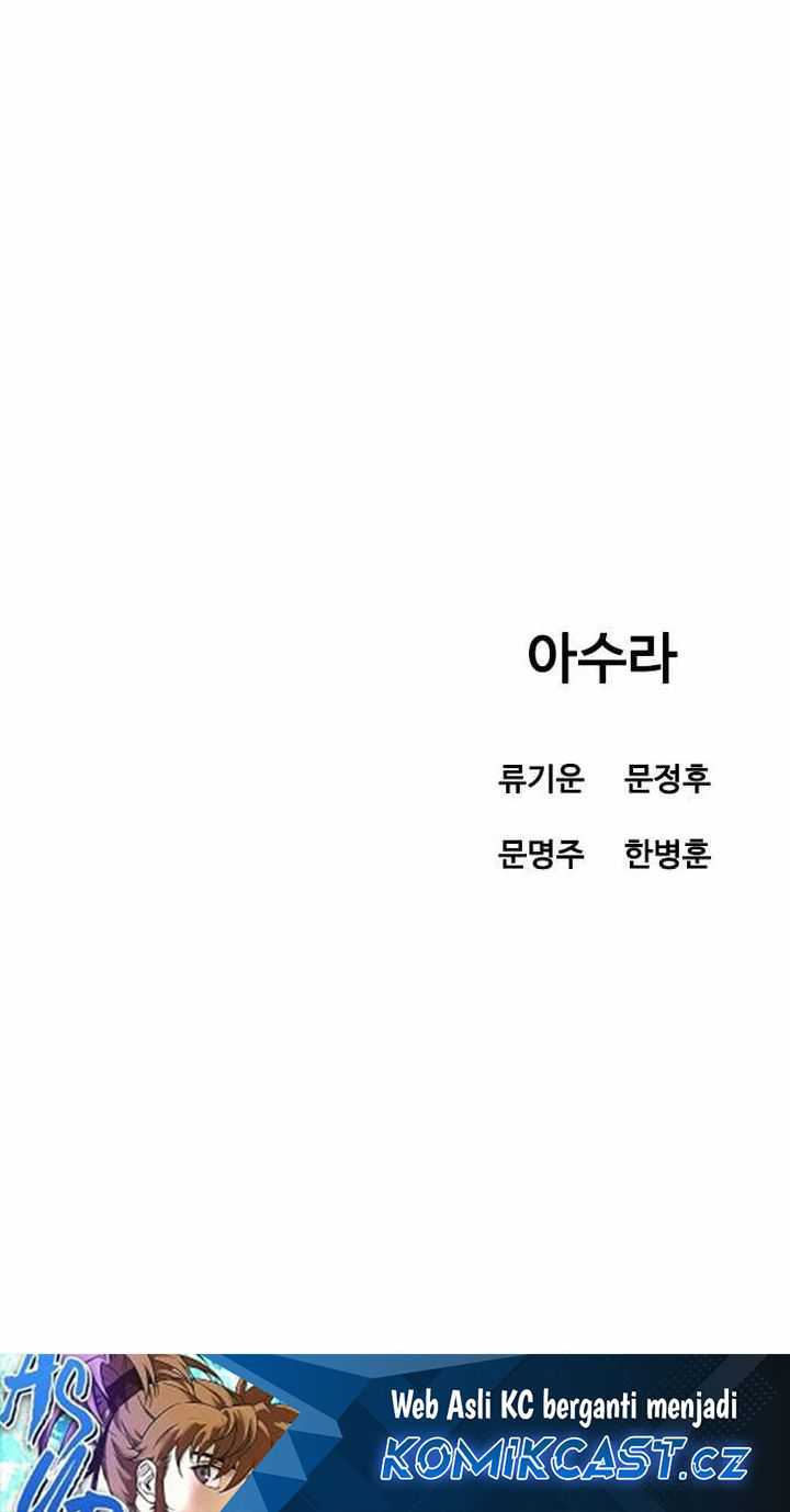 Asura (Ryu Ki-Un) Chapter 13