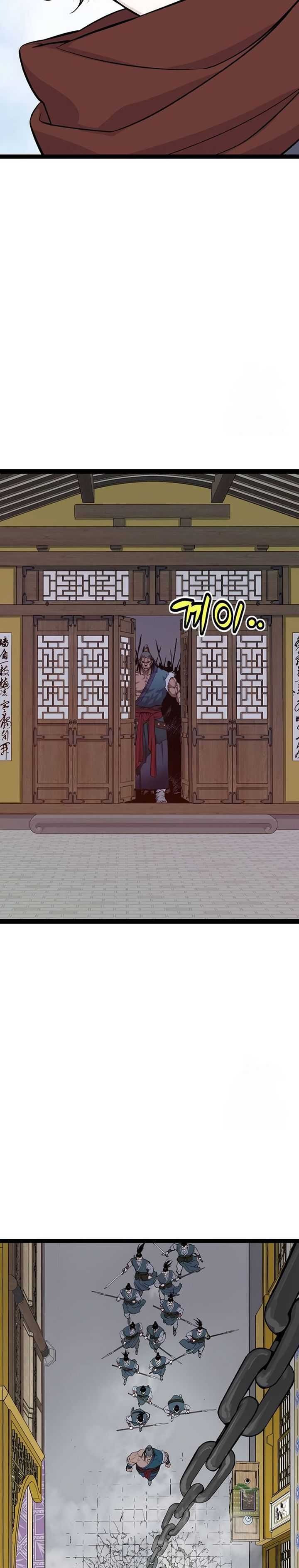 Asura (Ryu Ki-Un) Chapter 15