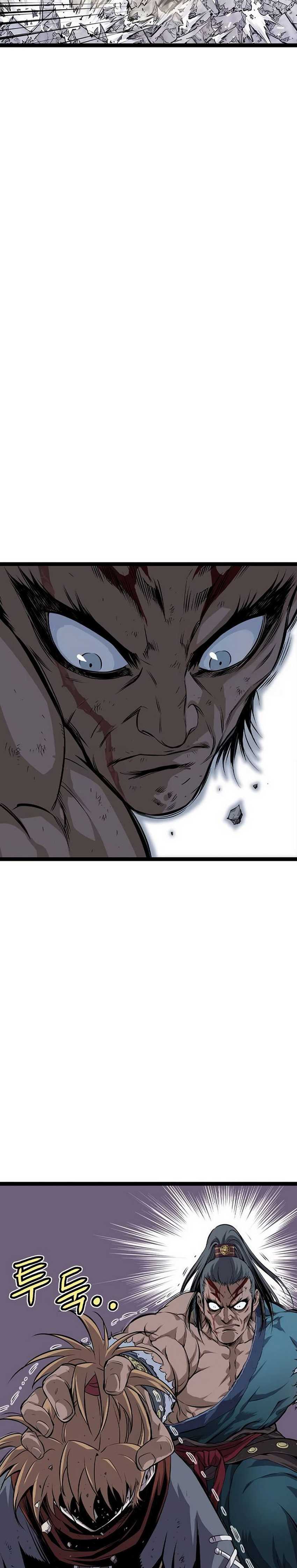 Asura (Ryu Ki-Un) Chapter 16