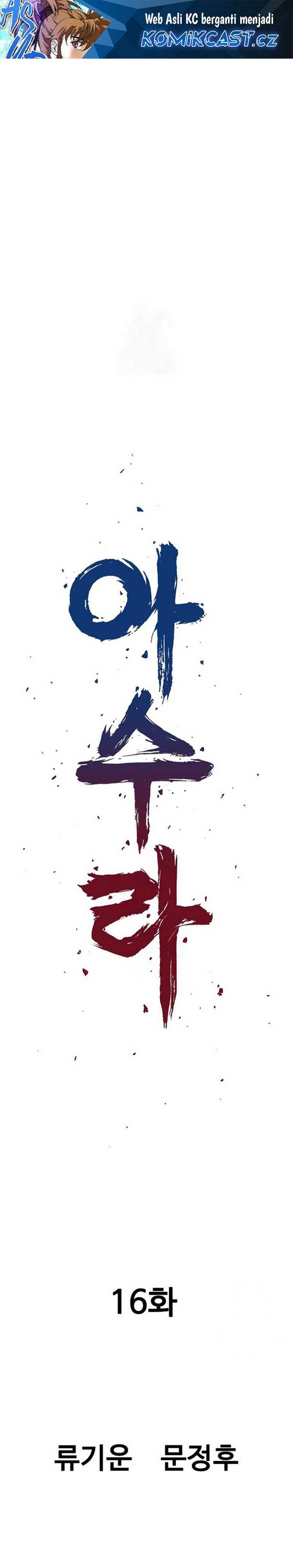 Asura (Ryu Ki-Un) Chapter 16