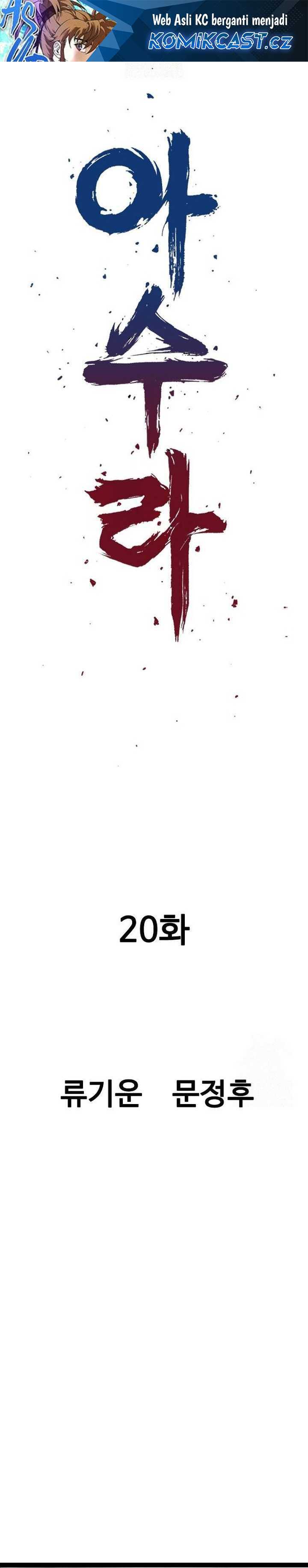 Asura (Ryu Ki-Un) Chapter 20