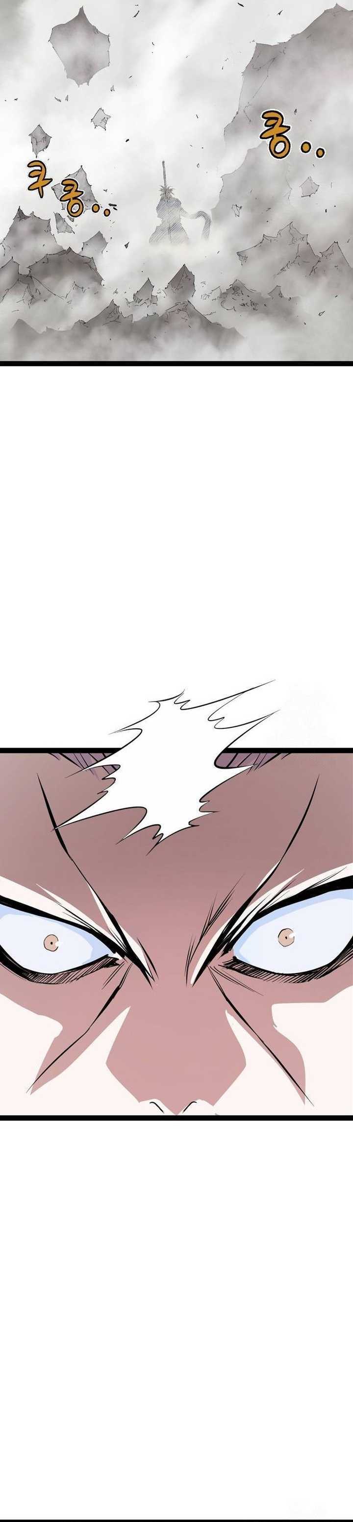 Asura (Ryu Ki-Un) Chapter 20