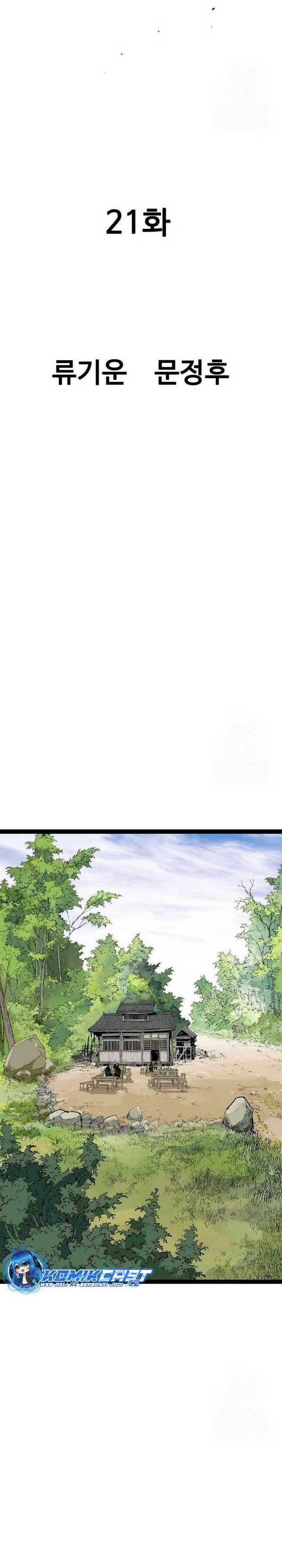 Asura (Ryu Ki-Un) Chapter 21