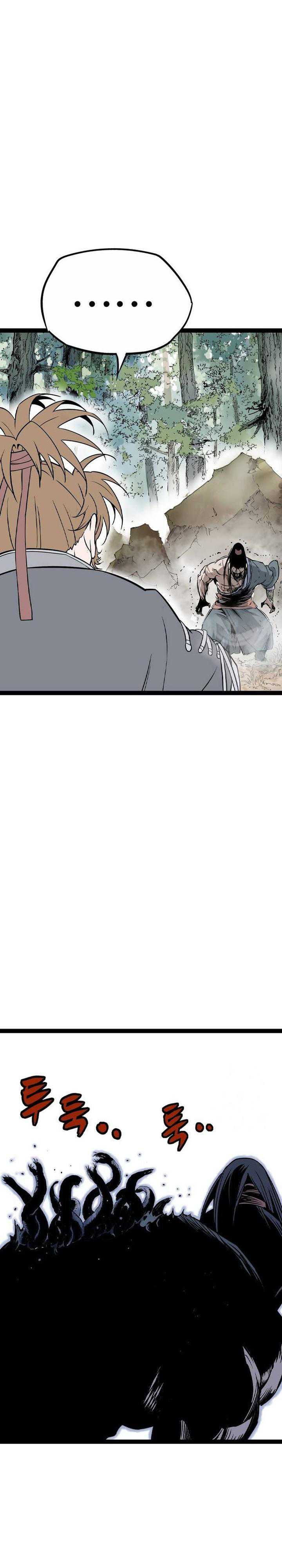 Asura (Ryu Ki-Un) Chapter 25