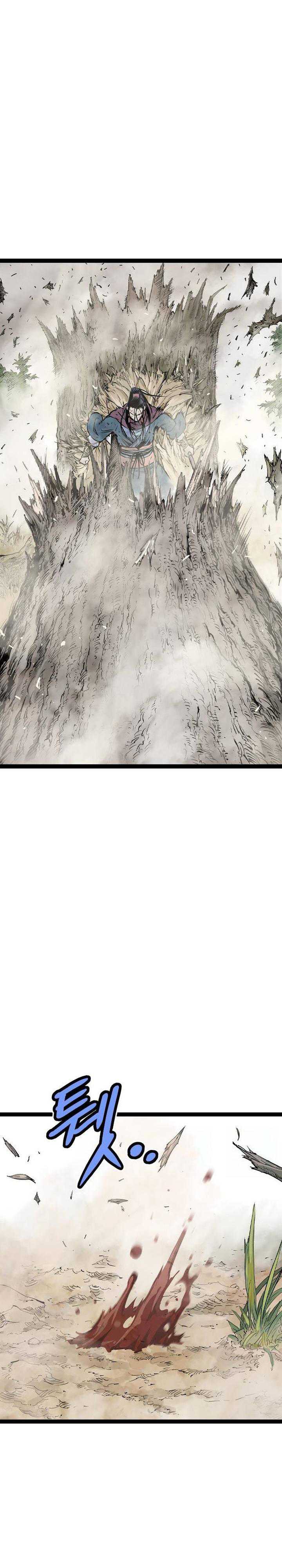 Asura (Ryu Ki-Un) Chapter 25