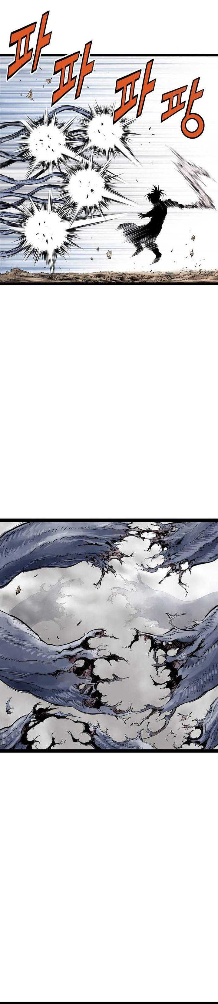 Asura (Ryu Ki-Un) Chapter 26