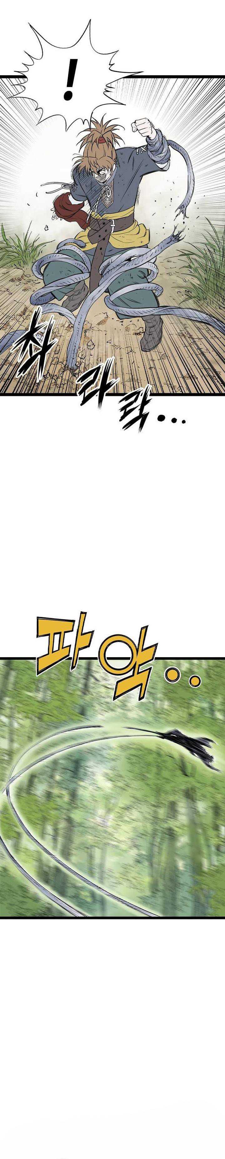 Asura (Ryu Ki-Un) Chapter 26