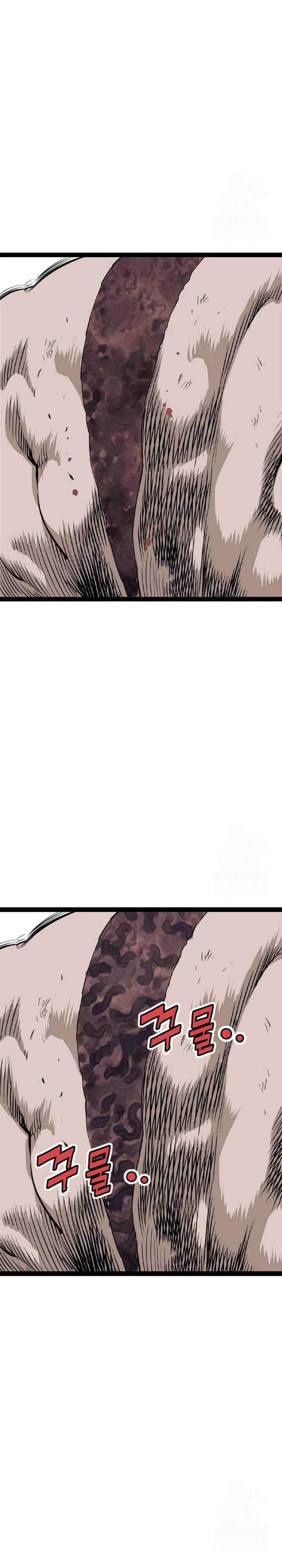 Asura (Ryu Ki-Un) Chapter 27