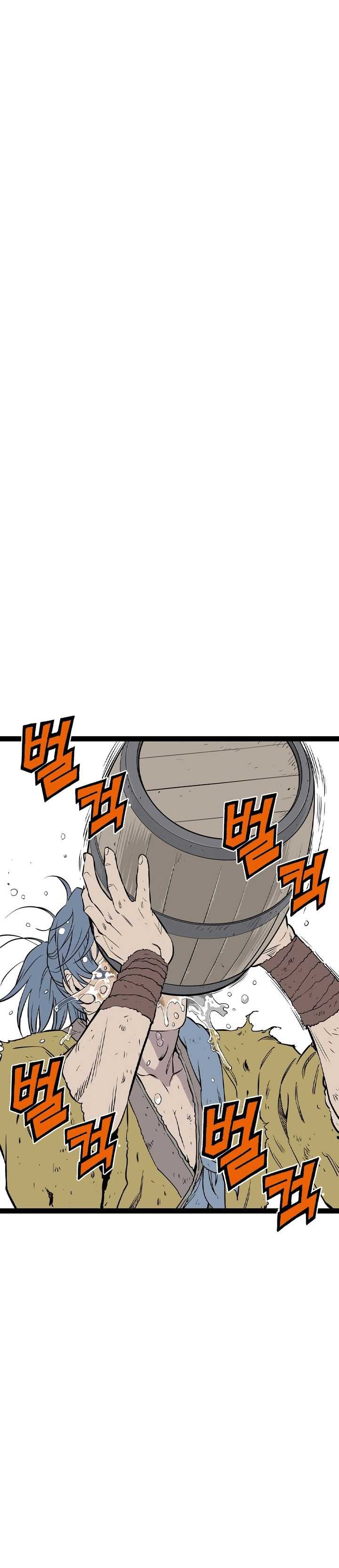 Asura (Ryu Ki-Un) Chapter 28