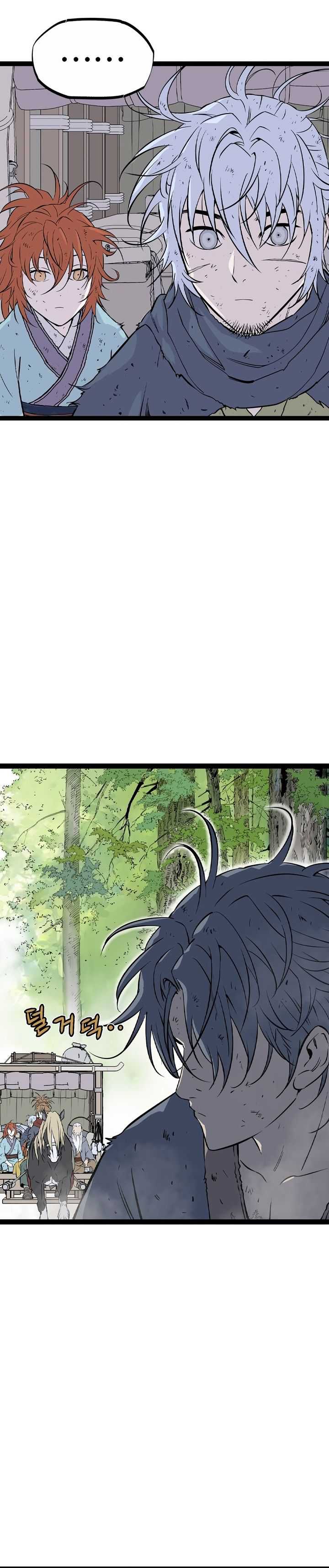 Asura (Ryu Ki-Un) Chapter 29