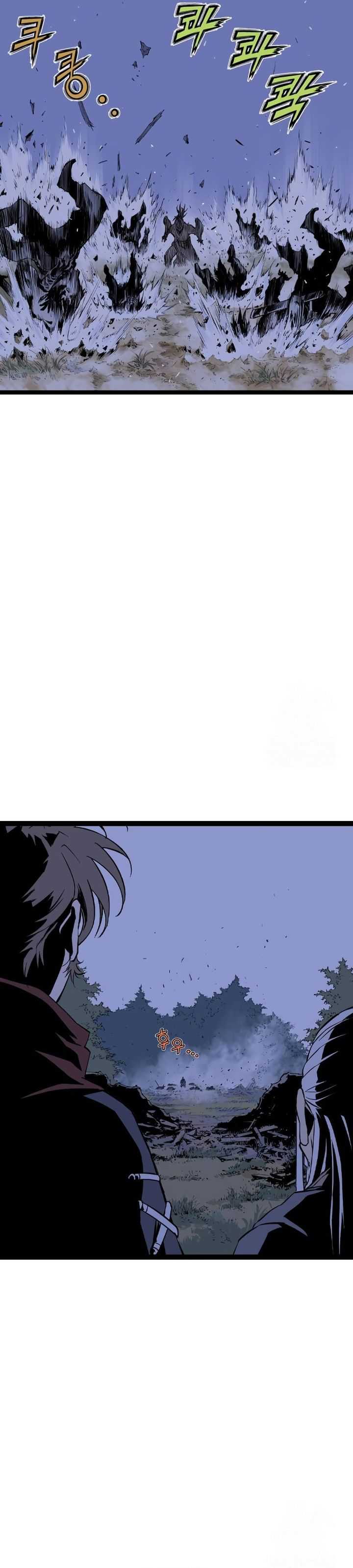 Asura (Ryu Ki-Un) Chapter 31