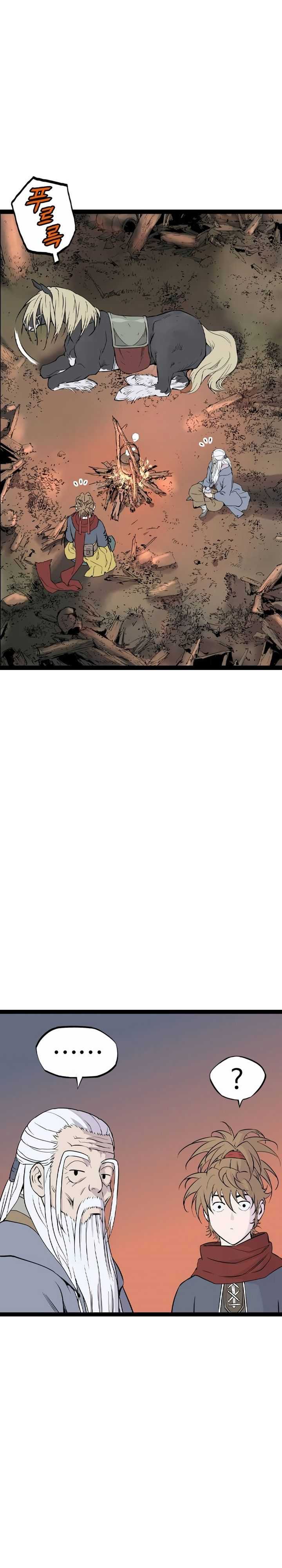 Asura (Ryu Ki-Un) Chapter 31