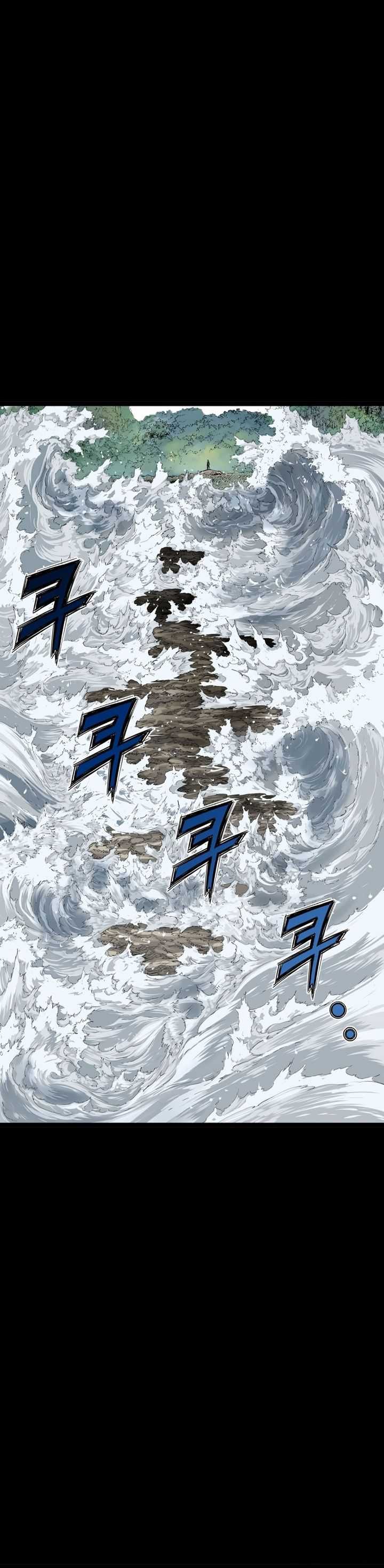 Asura (Ryu Ki-Un) Chapter 33