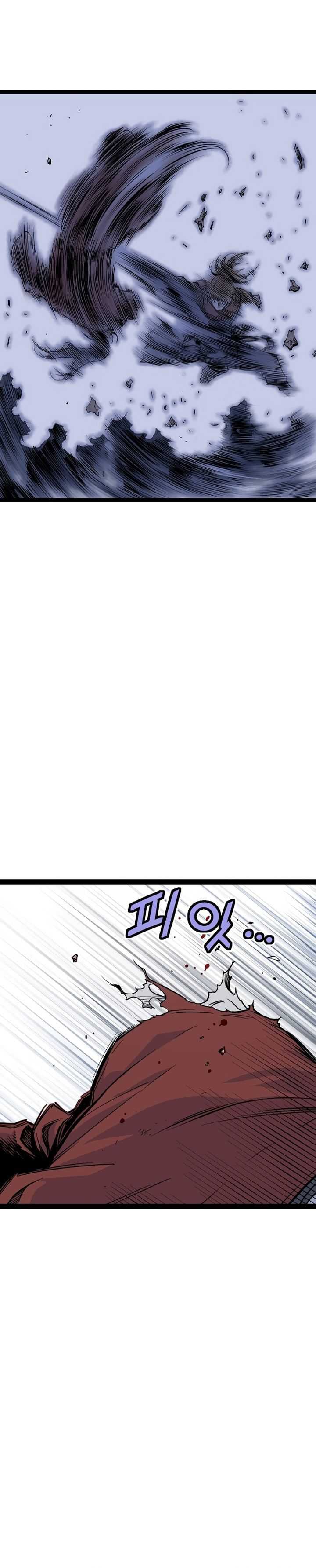 Asura (Ryu Ki-Un) Chapter 33