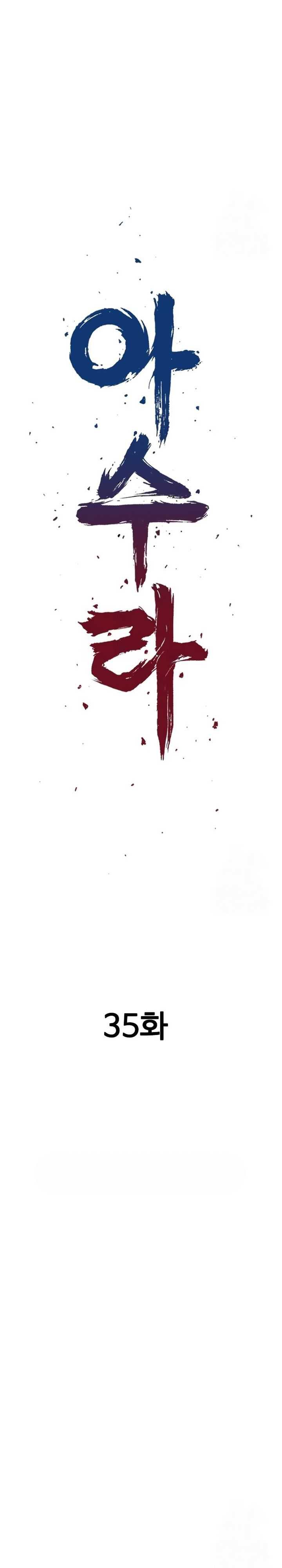 Asura (Ryu Ki-Un) Chapter 35