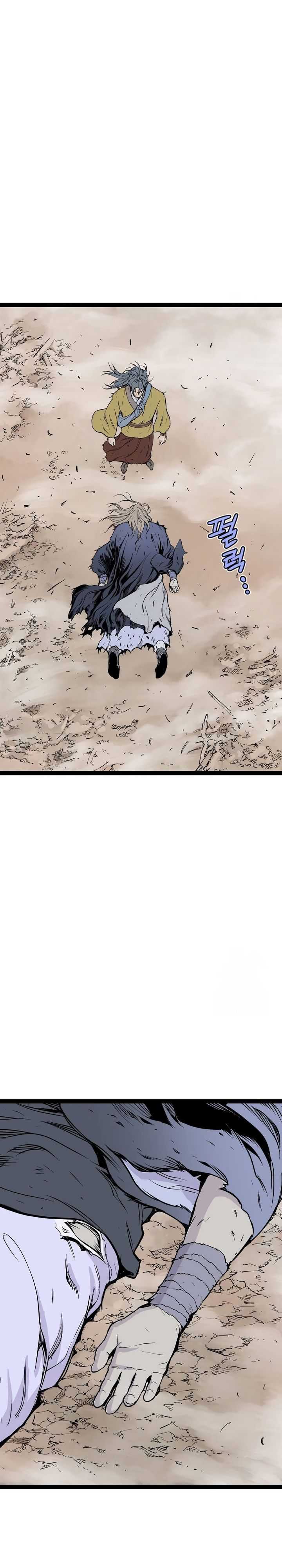 Asura (Ryu Ki-Un) Chapter 39