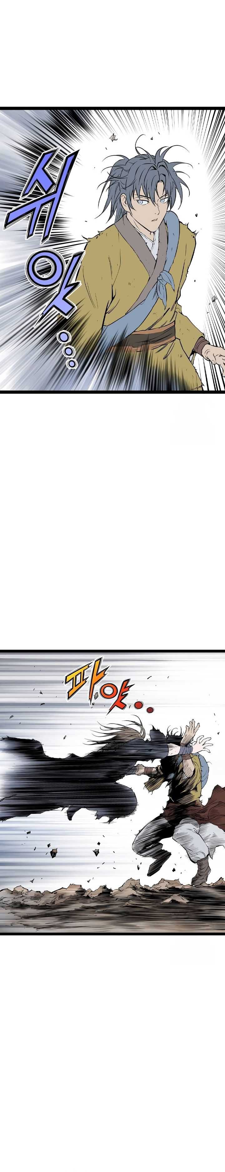 Asura (Ryu Ki-Un) Chapter 39