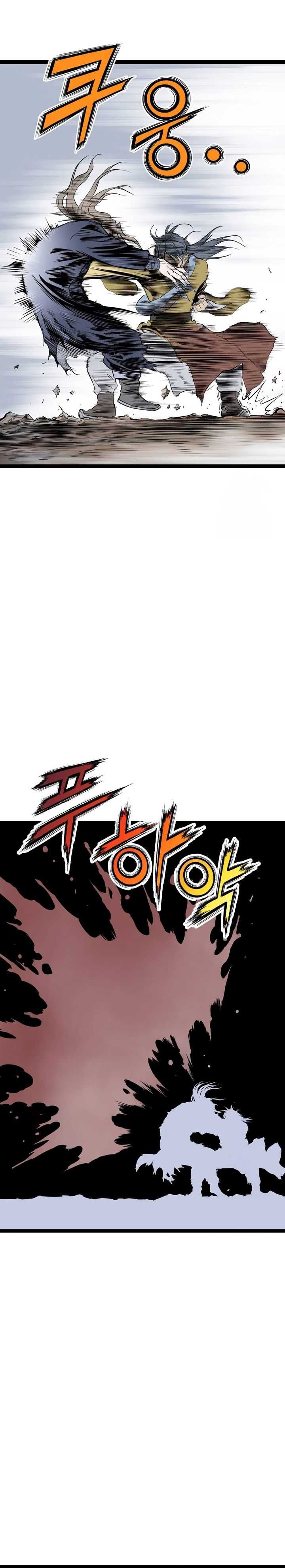 Asura (Ryu Ki-Un) Chapter 39