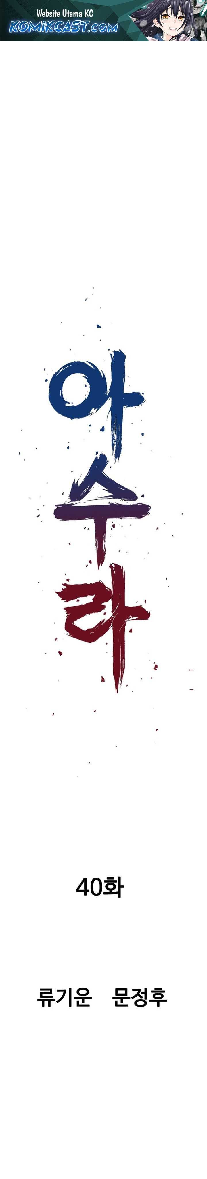 Asura (Ryu Ki-Un) Chapter 40