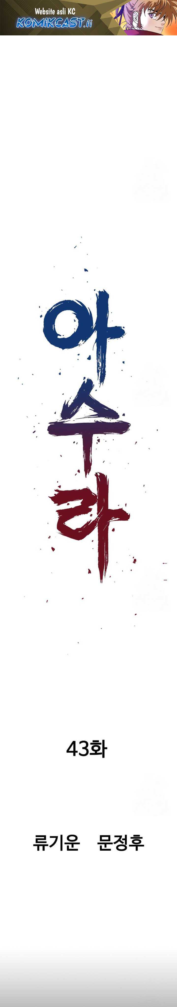 Asura (Ryu Ki-Un) Chapter 43