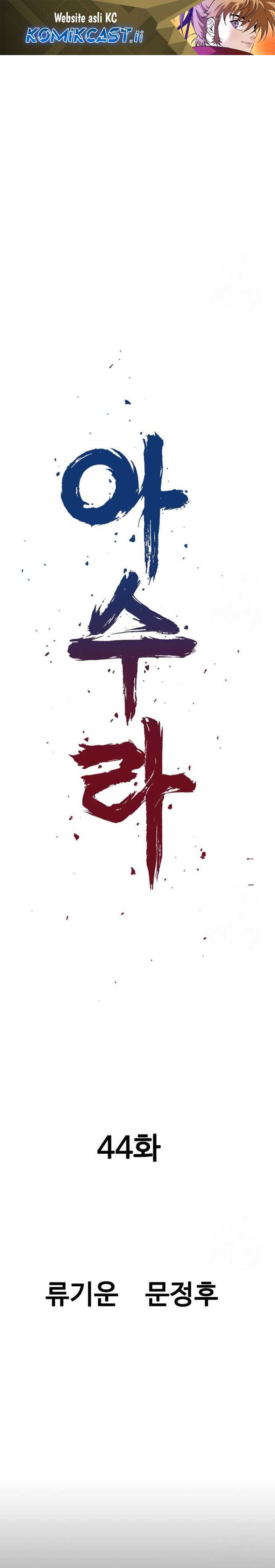 Asura (Ryu Ki-Un) Chapter 44