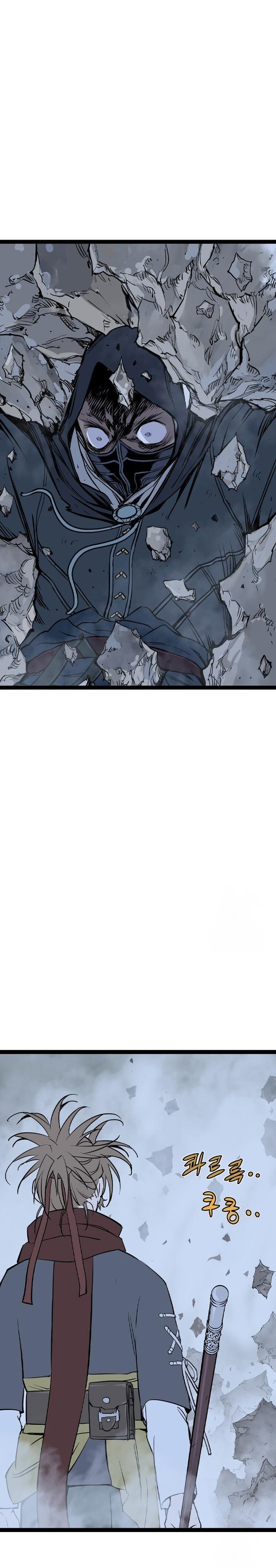 Asura (Ryu Ki-Un) Chapter 48