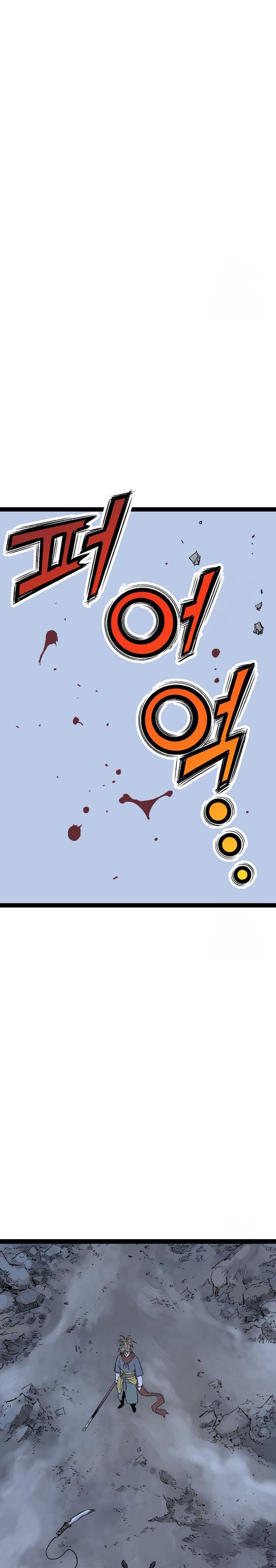 Asura (Ryu Ki-Un) Chapter 48