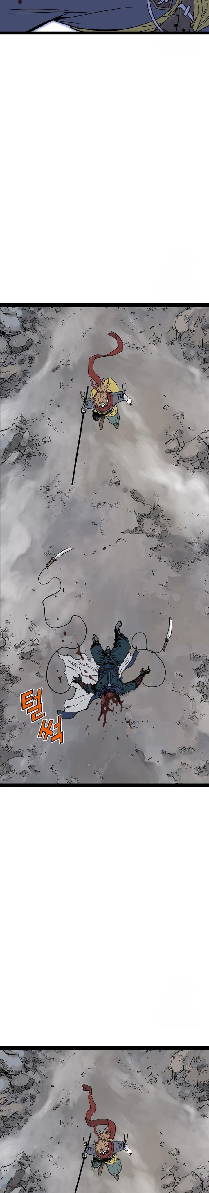 Asura (Ryu Ki-Un) Chapter 49