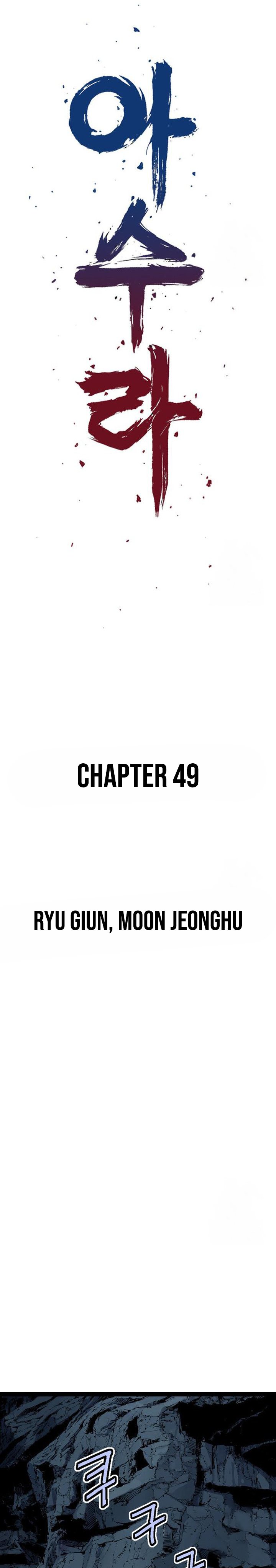 Asura (Ryu Ki-Un) Chapter 49
