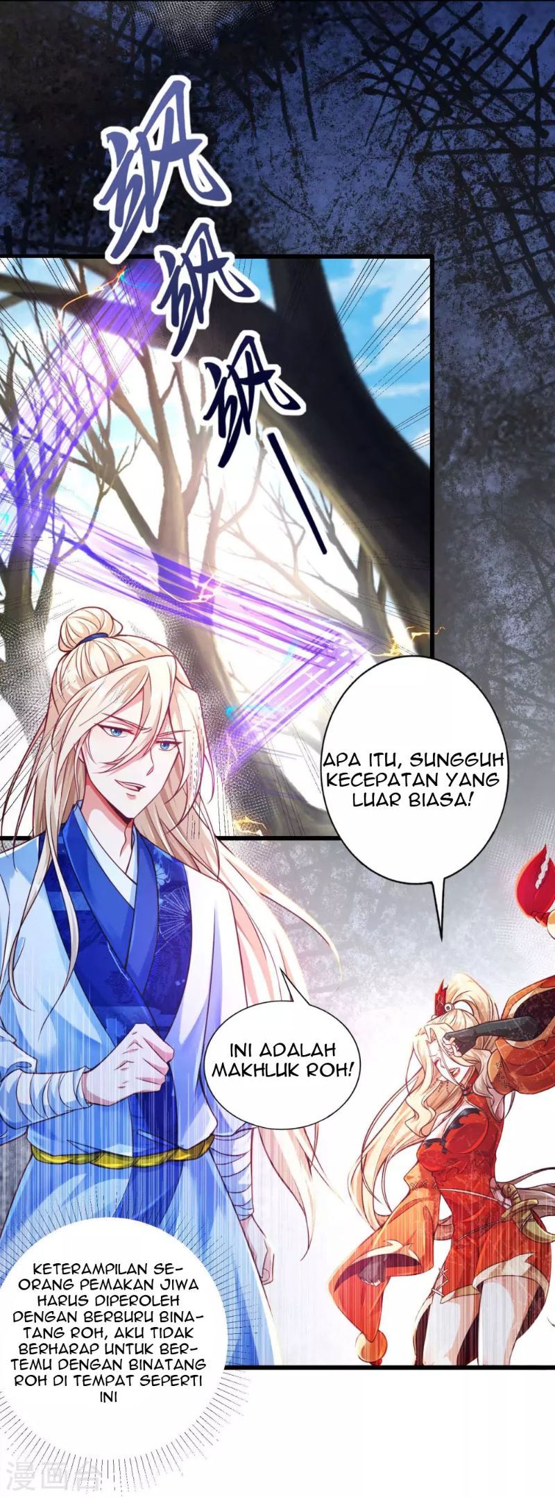 Bisheng Supreme’s Rebirth Chapter 15