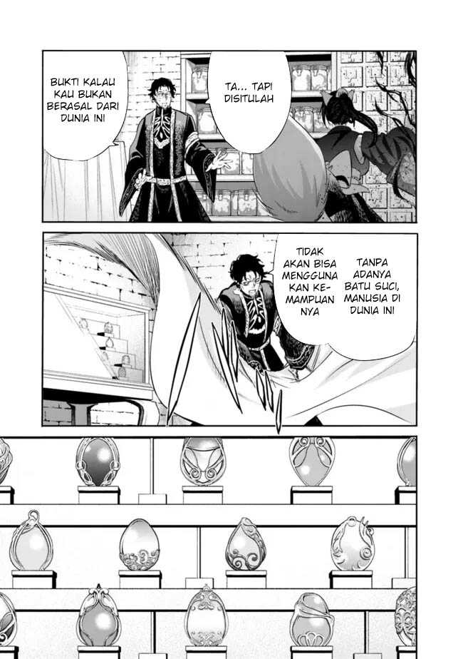 Uragirareta S Rank Boukensha no Ore wa, Aisuru Dorei no Kanojora to Tomoni Dorei dake no Harem Guild o Tsukuru Chapter 104 page 15