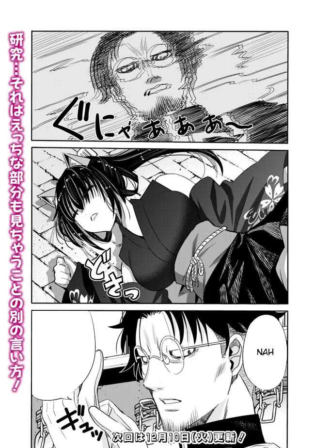 Uragirareta S Rank Boukensha no Ore wa, Aisuru Dorei no Kanojora to Tomoni Dorei dake no Harem Guild o Tsukuru Chapter 104 page 19