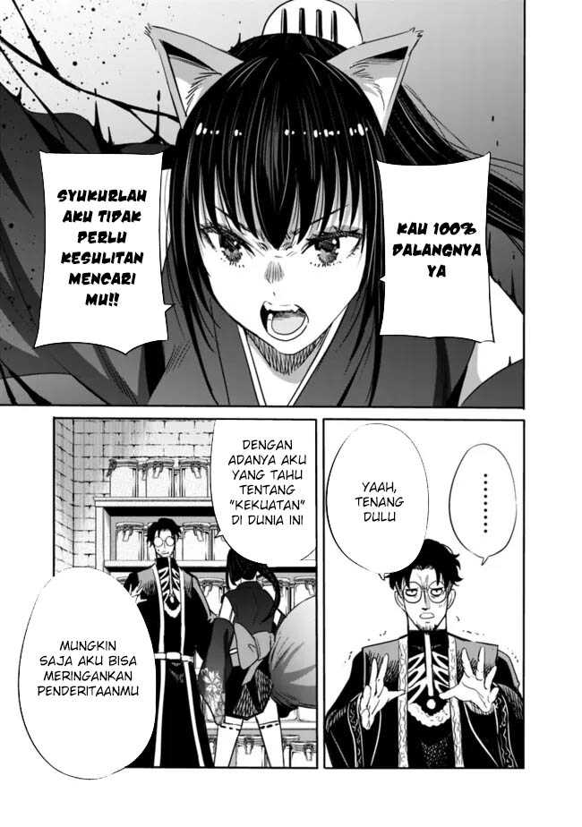 Uragirareta S Rank Boukensha no Ore wa, Aisuru Dorei no Kanojora to Tomoni Dorei dake no Harem Guild o Tsukuru Chapter 104 page 17