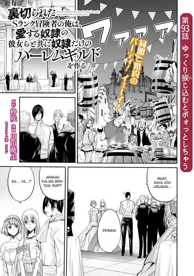 Uragirareta S Rank Boukensha no Ore wa, Aisuru Dorei no Kanojora to Tomoni Dorei dake no Harem Guild o Tsukuru Chapter 93 page 1