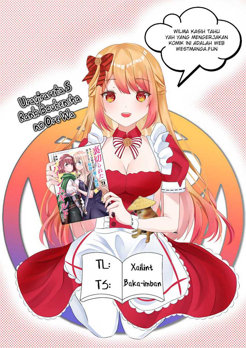 Uragirareta S Rank Boukensha no Ore wa, Aisuru Dorei no Kanojora to Tomoni Dorei dake no Harem Guild o Tsukuru Chapter 93 page 3