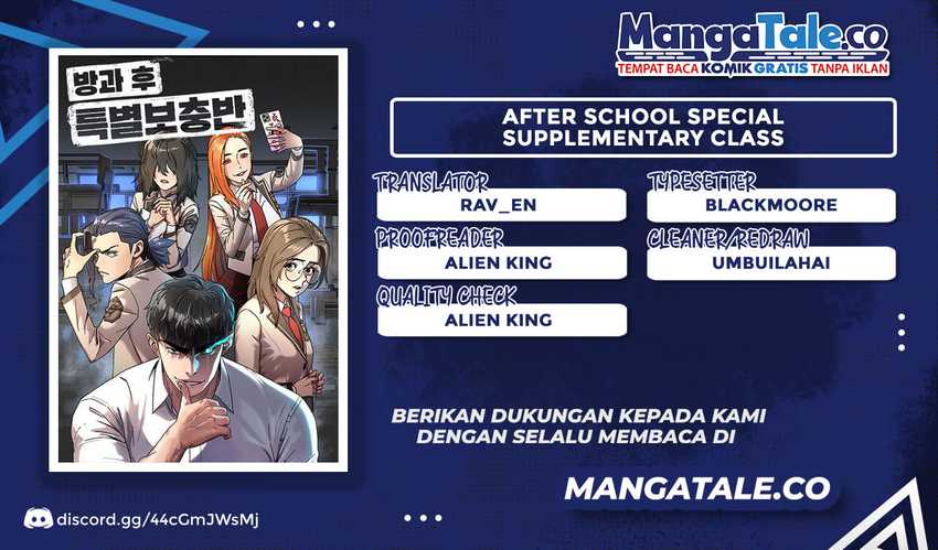After School Special Supplementary Class Chapter 01