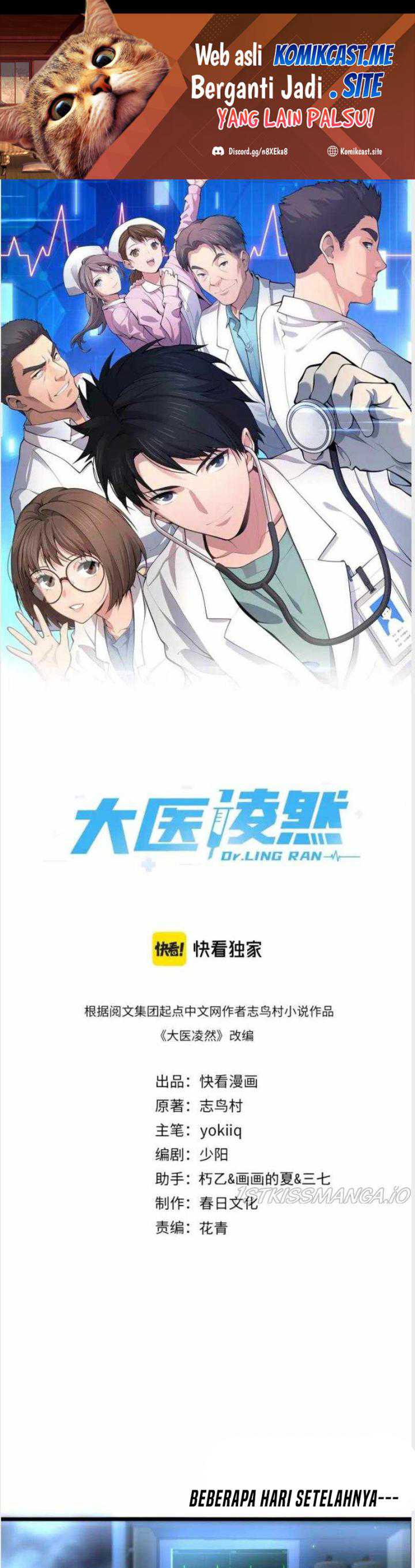 Great Doctor Ling Ran Chapter 163